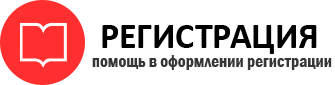 прописка в Камешково id191789